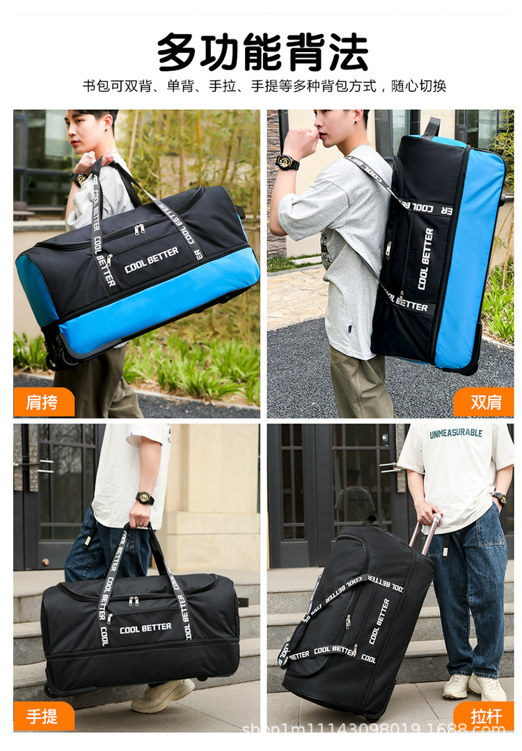 Sac à bagages à roulettes de g - Foldable Rolling Luggage Bag avis et prix